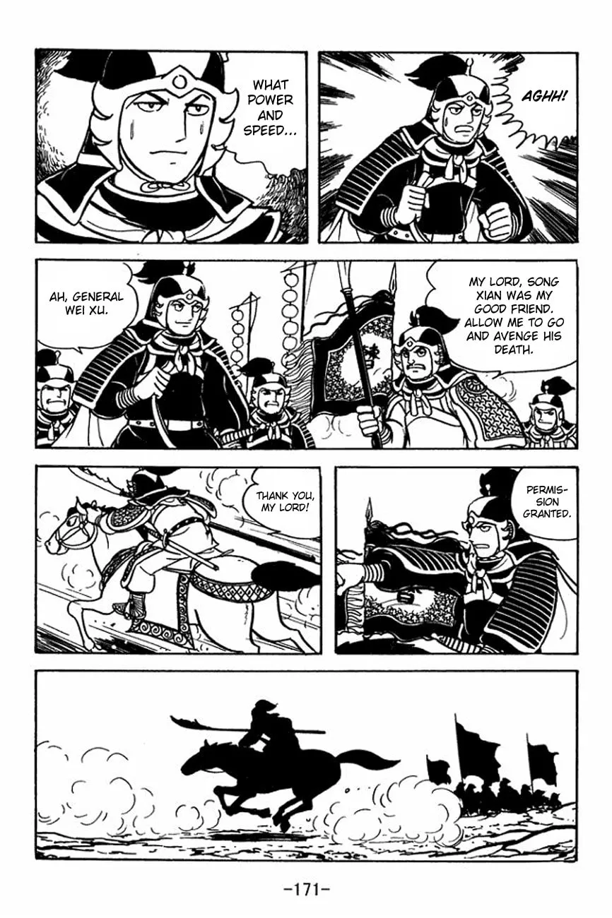 Read Sangokushi chapter 93 image 15 on Lezhin