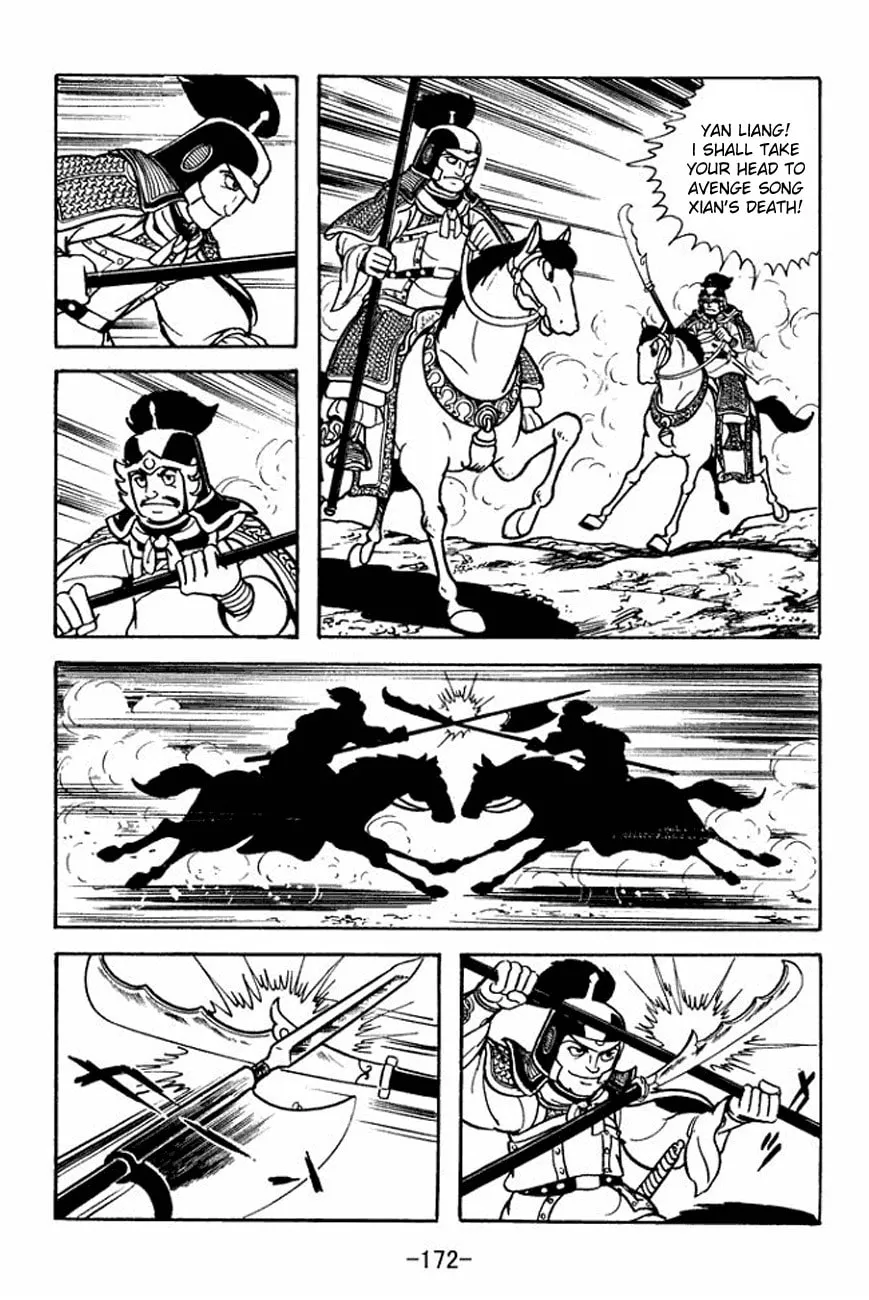 Read Sangokushi chapter 93 image 16 on Lezhin