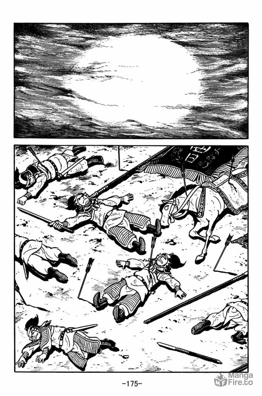 Read Sangokushi chapter 93 image 19 on Lezhin