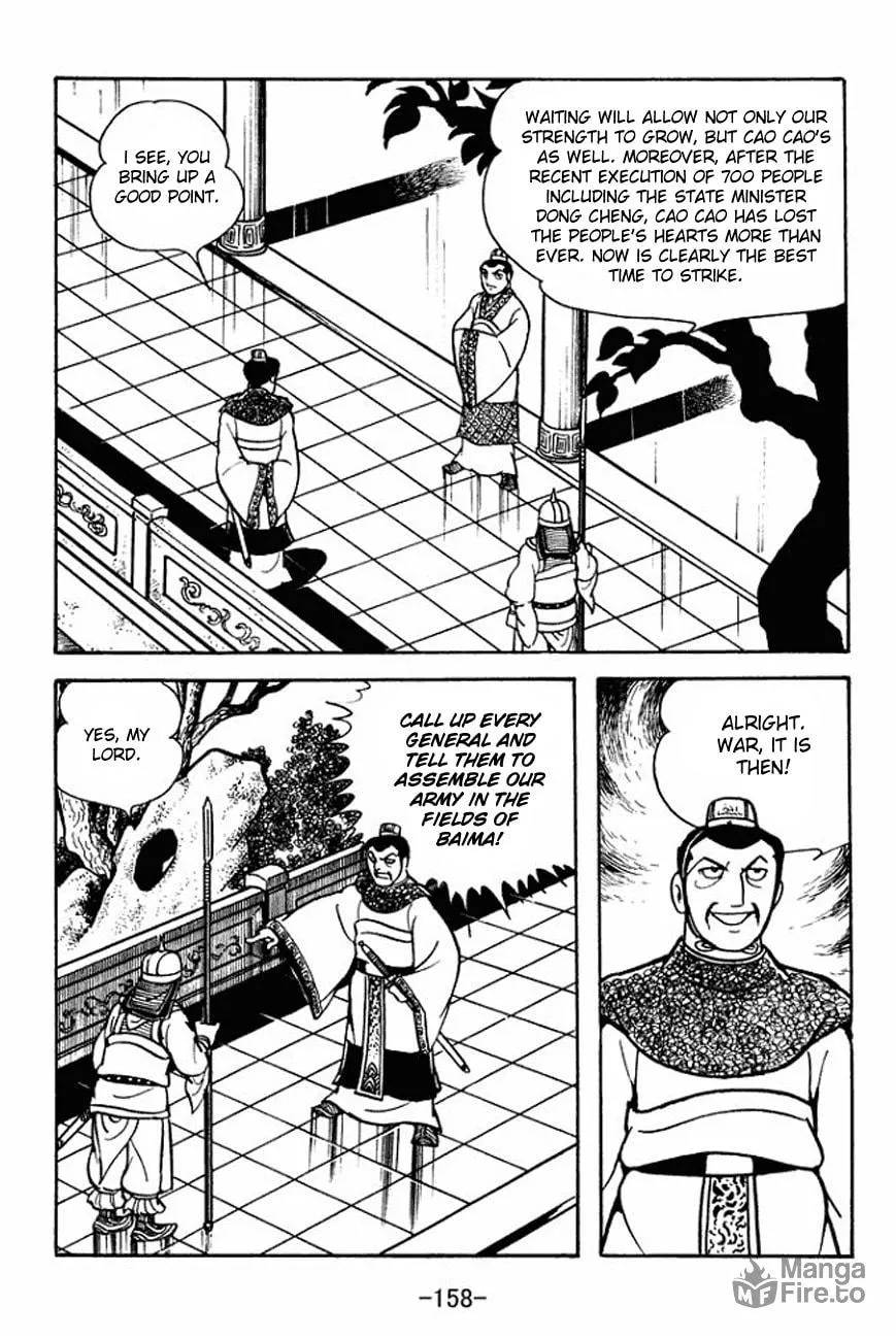 Read Sangokushi chapter 93 image 2 on Lezhin