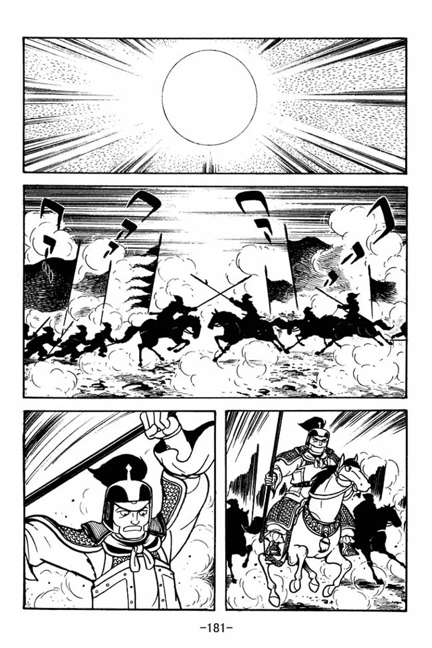 Read Sangokushi chapter 93 image 25 on Lezhin