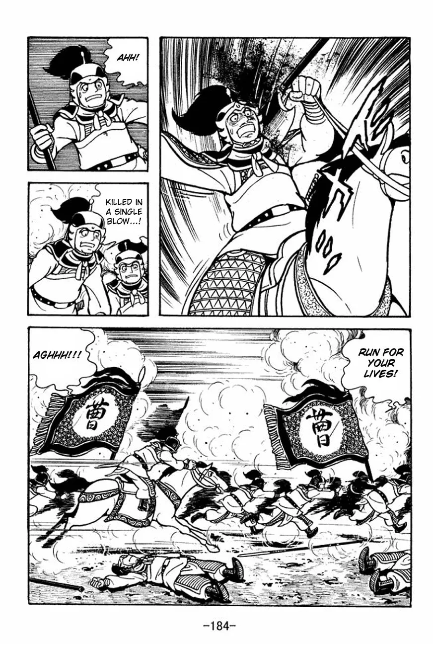 Read Sangokushi chapter 93 image 28 on Lezhin