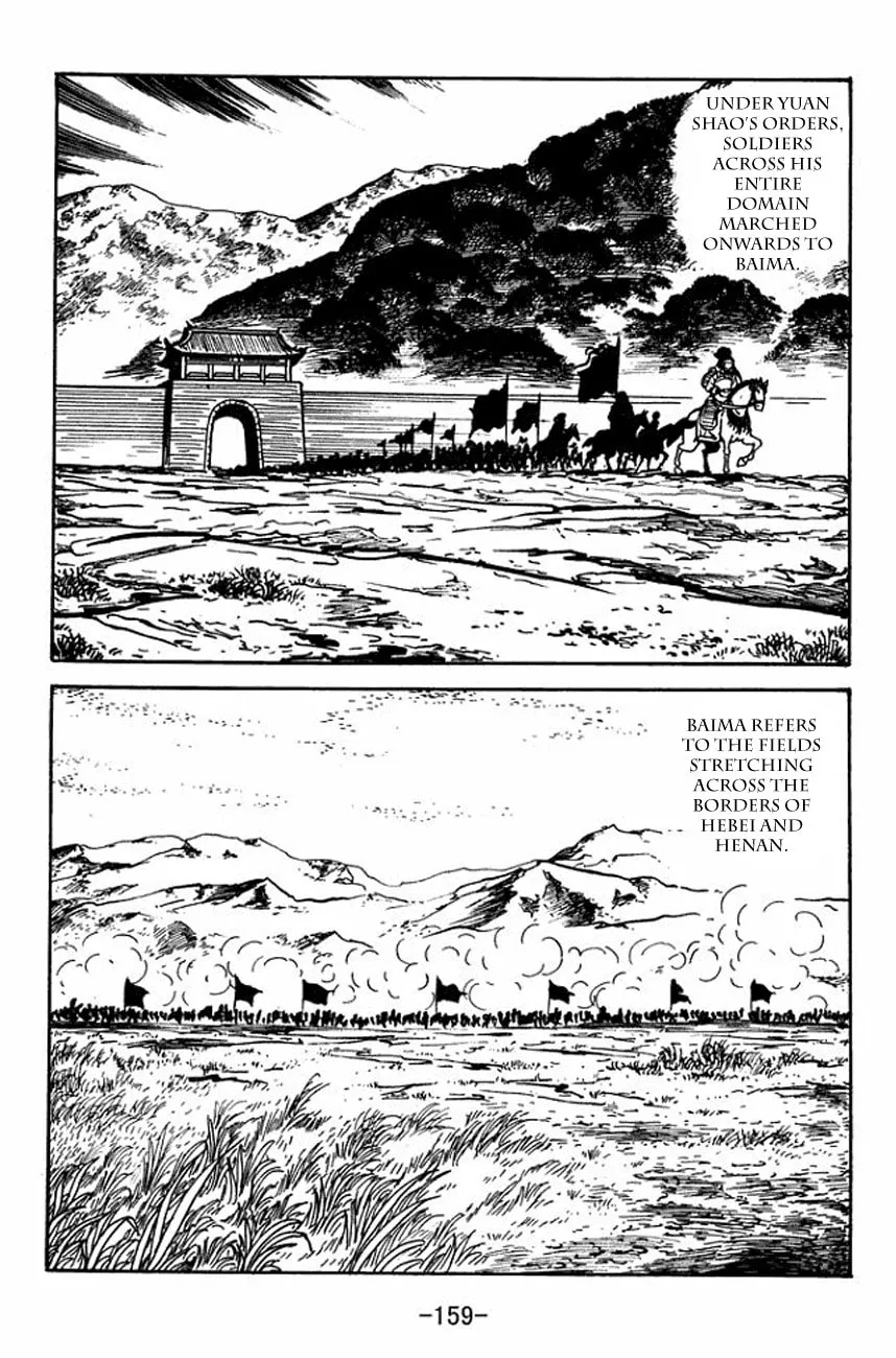 Read Sangokushi chapter 93 image 3 on Lezhin