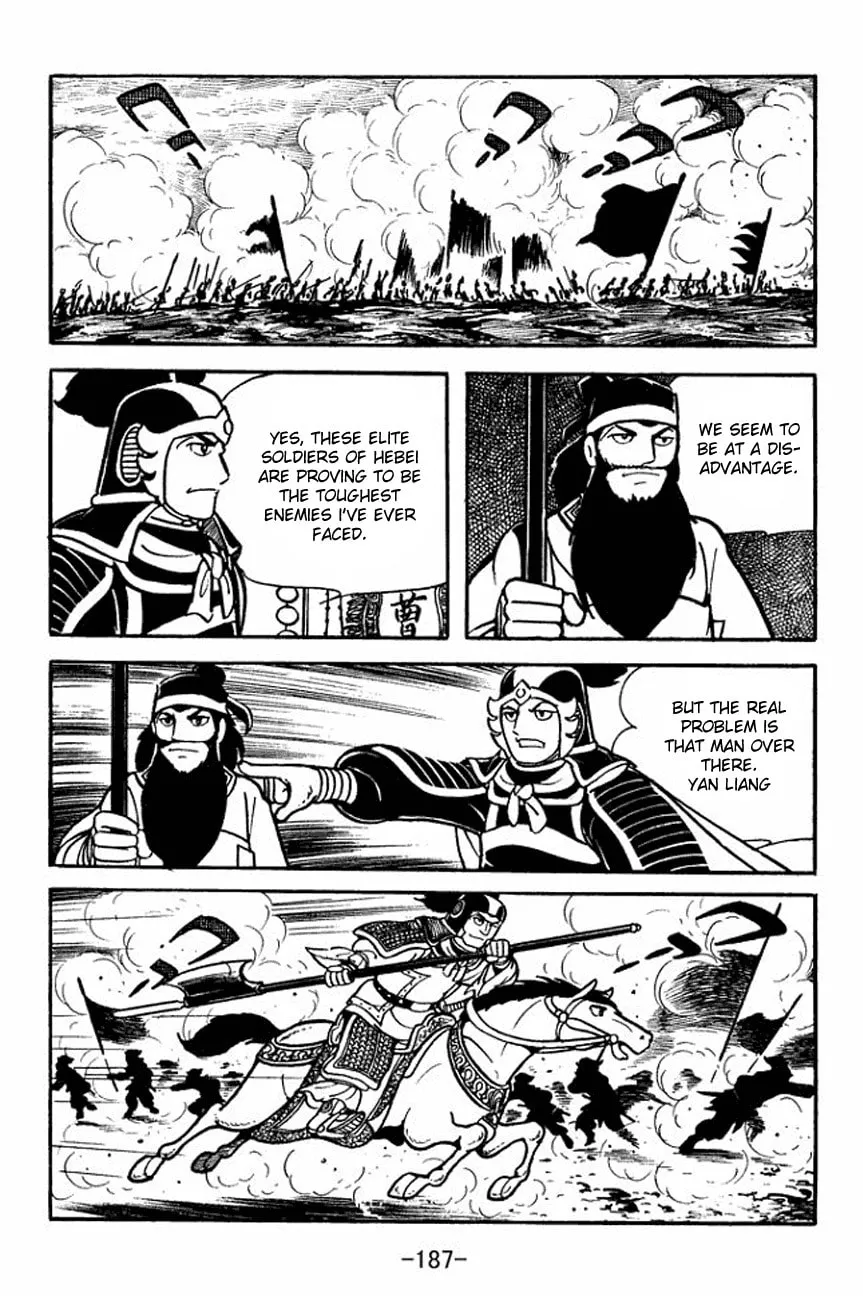 Read Sangokushi chapter 93 image 31 on Lezhin