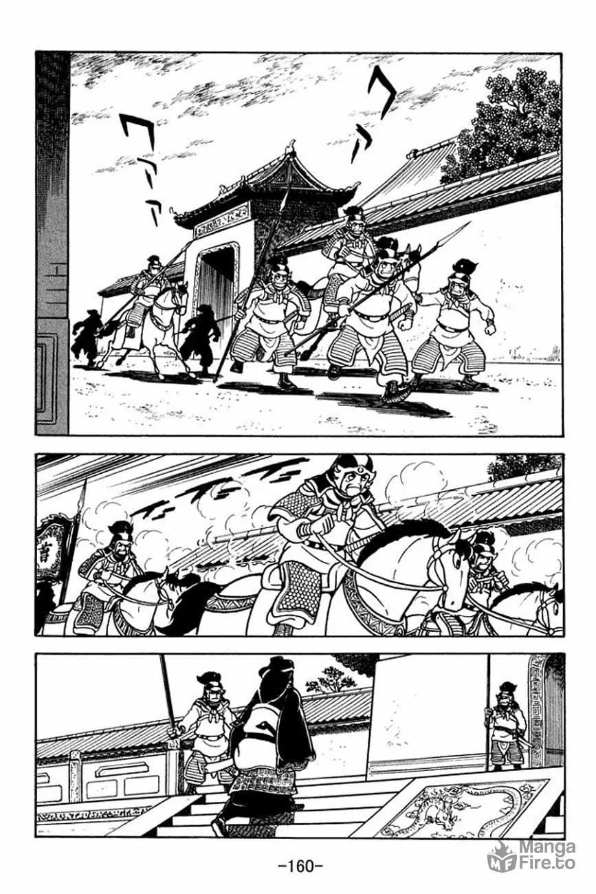 Read Sangokushi chapter 93 image 4 on Lezhin
