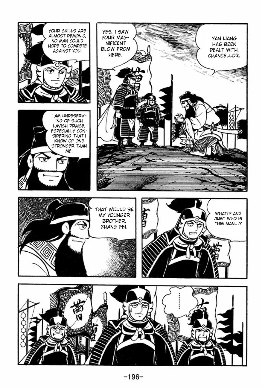 Read Sangokushi chapter 93 image 40 on Lezhin