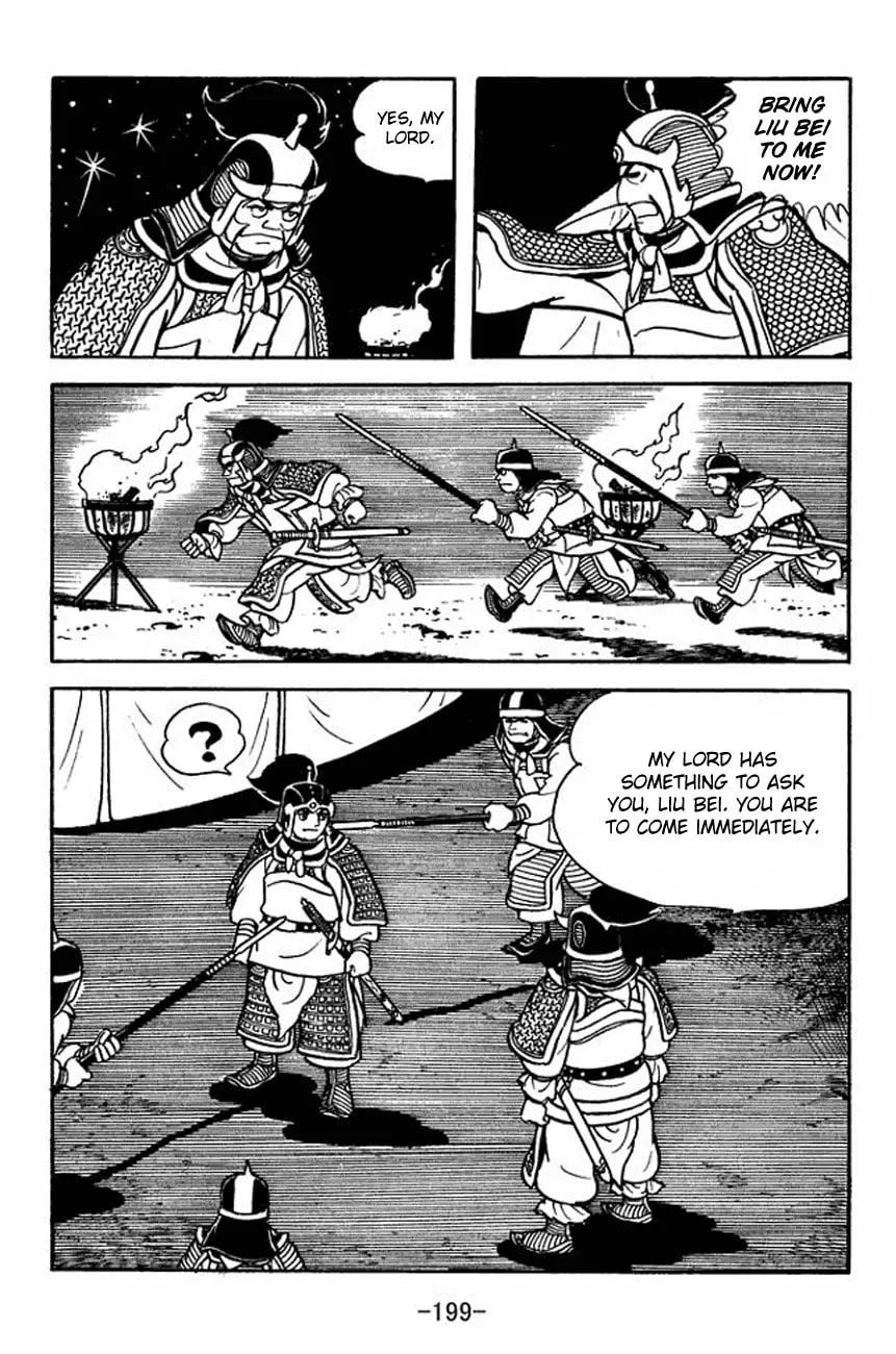 Read Sangokushi chapter 93 image 43 on Lezhin