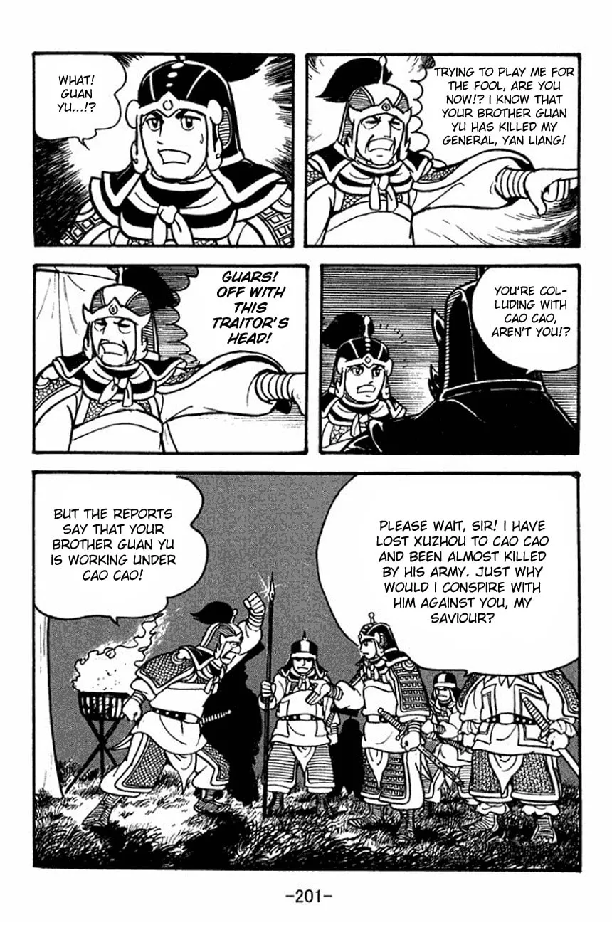 Read Sangokushi chapter 93 image 45 on Lezhin