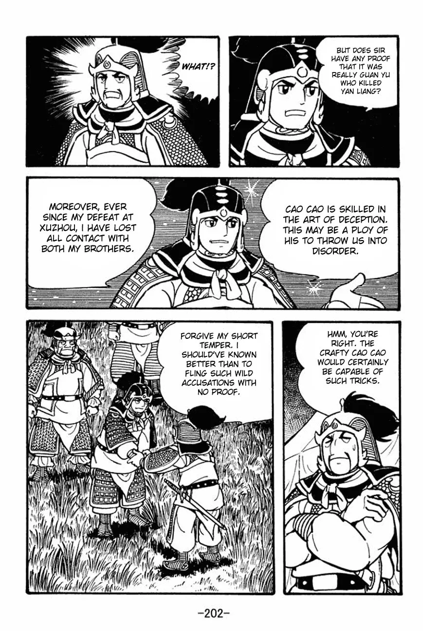 Read Sangokushi chapter 93 image 46 on Lezhin