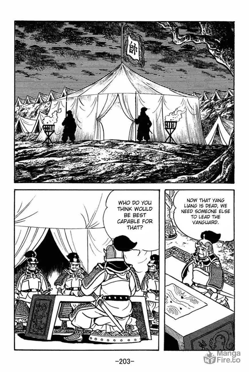 Read Sangokushi chapter 93 image 47 on Lezhin