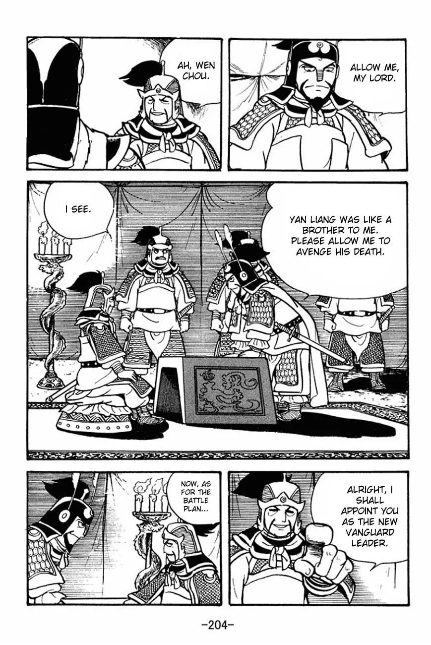 Read Sangokushi chapter 93 image 48 on Lezhin
