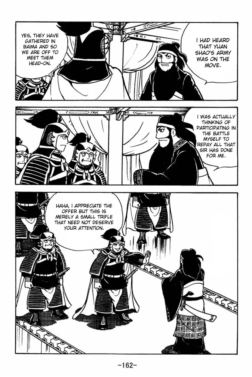 Read Sangokushi chapter 93 image 6 on Lezhin