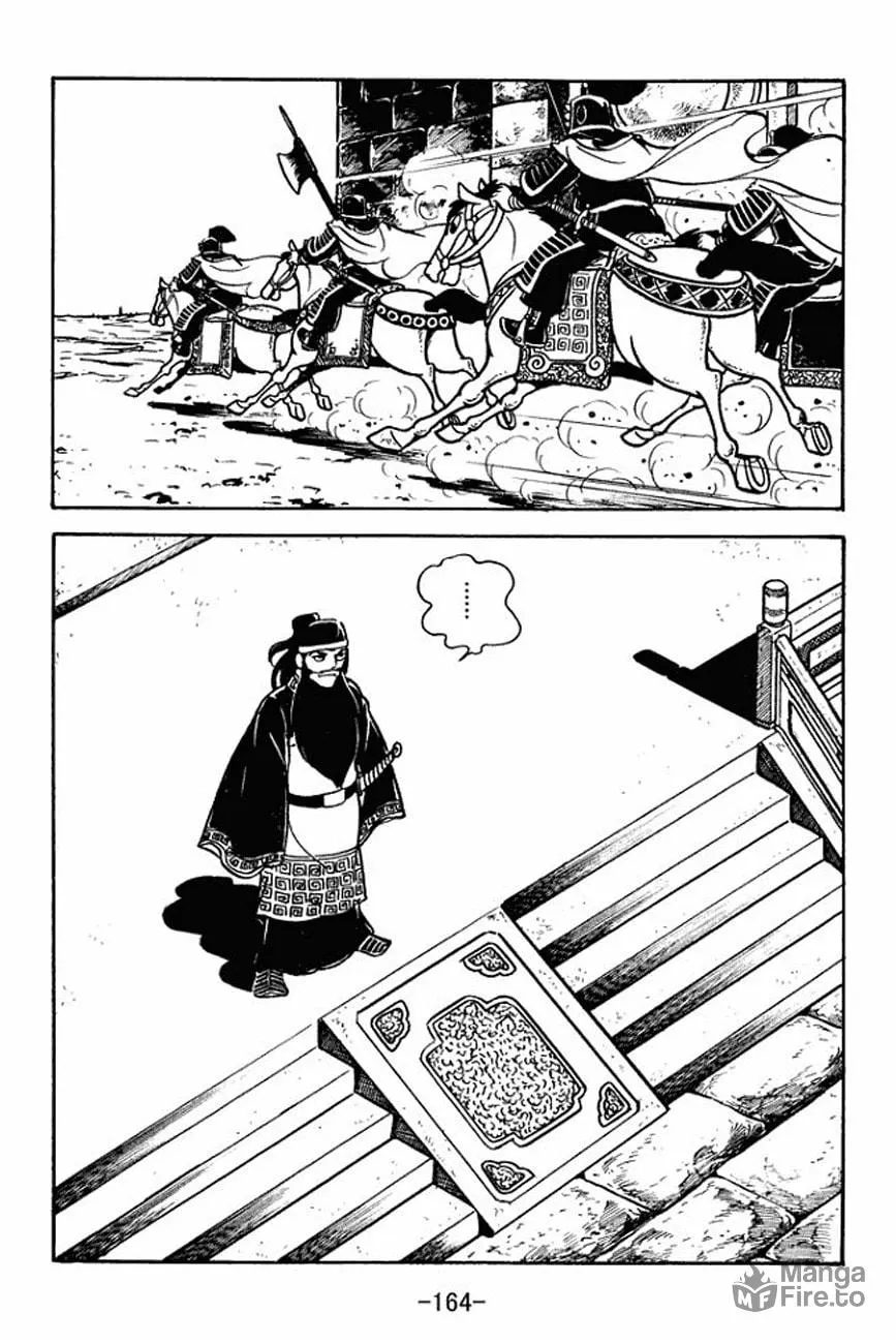 Read Sangokushi chapter 93 image 8 on Lezhin