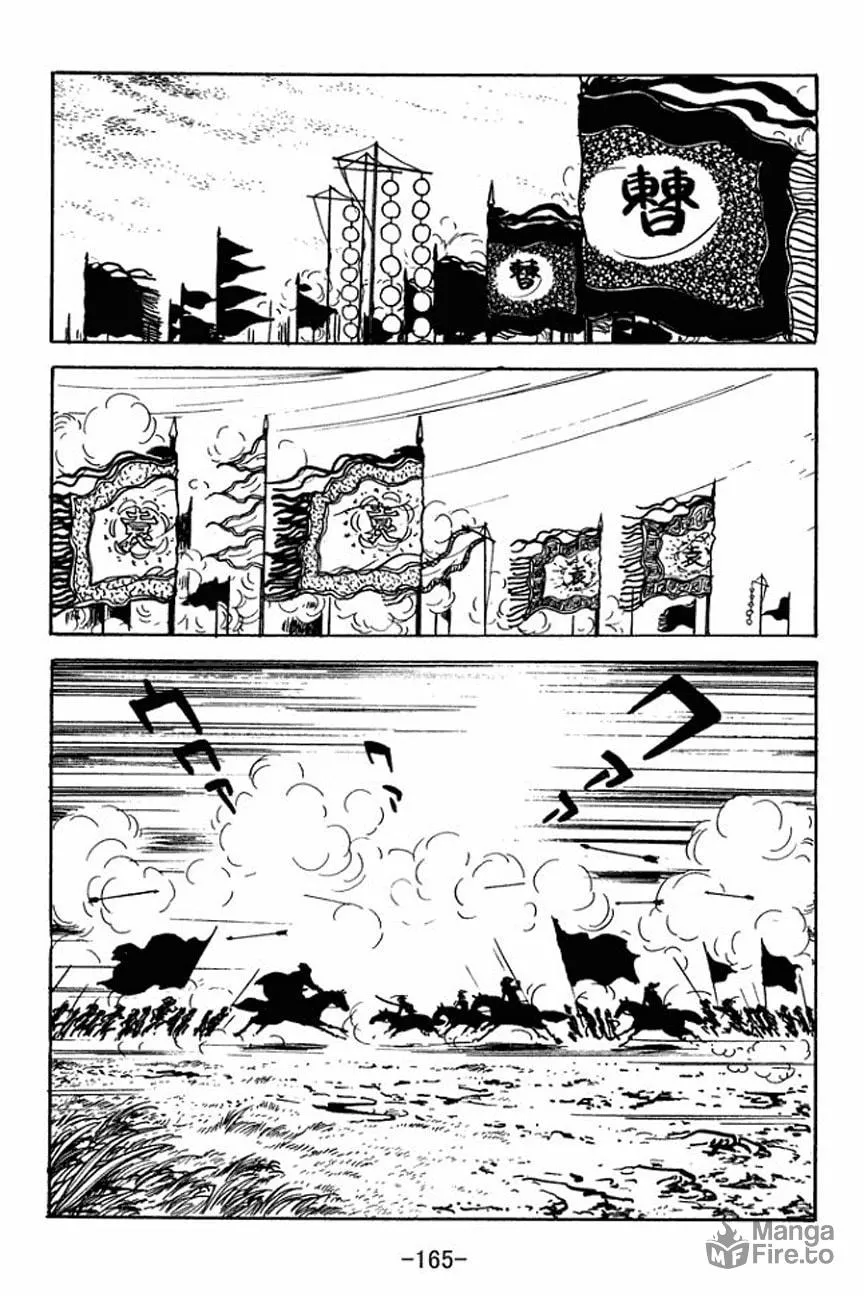 Read Sangokushi chapter 93 image 9 on Lezhin