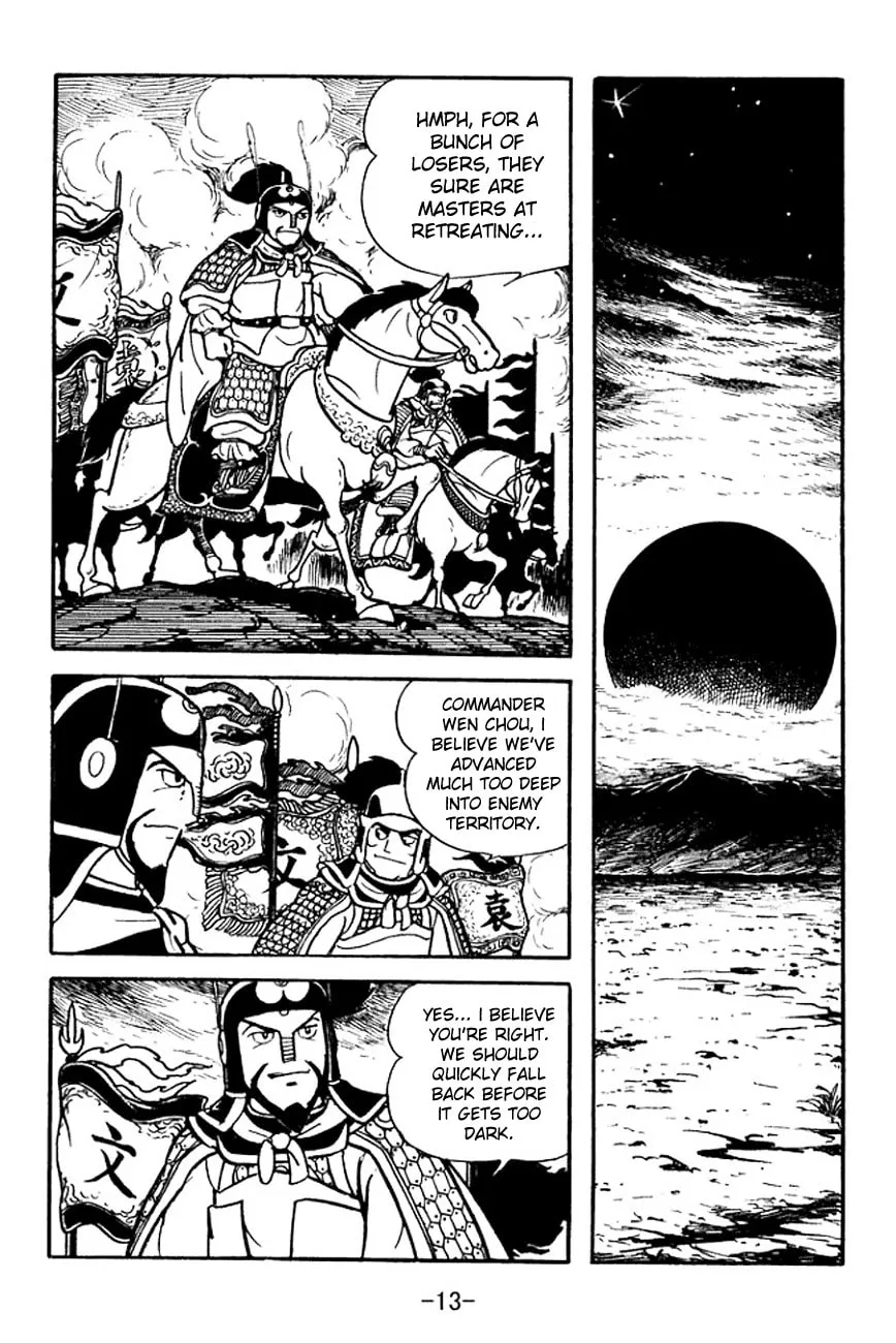 Read Sangokushi chapter 94 image 10 on Lezhin
