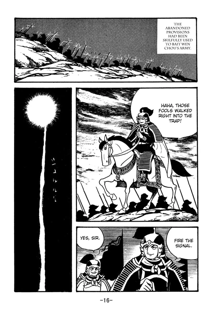 Read Sangokushi chapter 94 image 13 on Lezhin