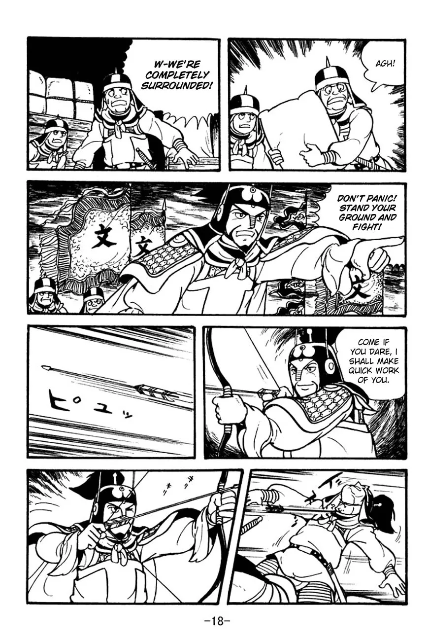 Read Sangokushi chapter 94 image 15 on Lezhin