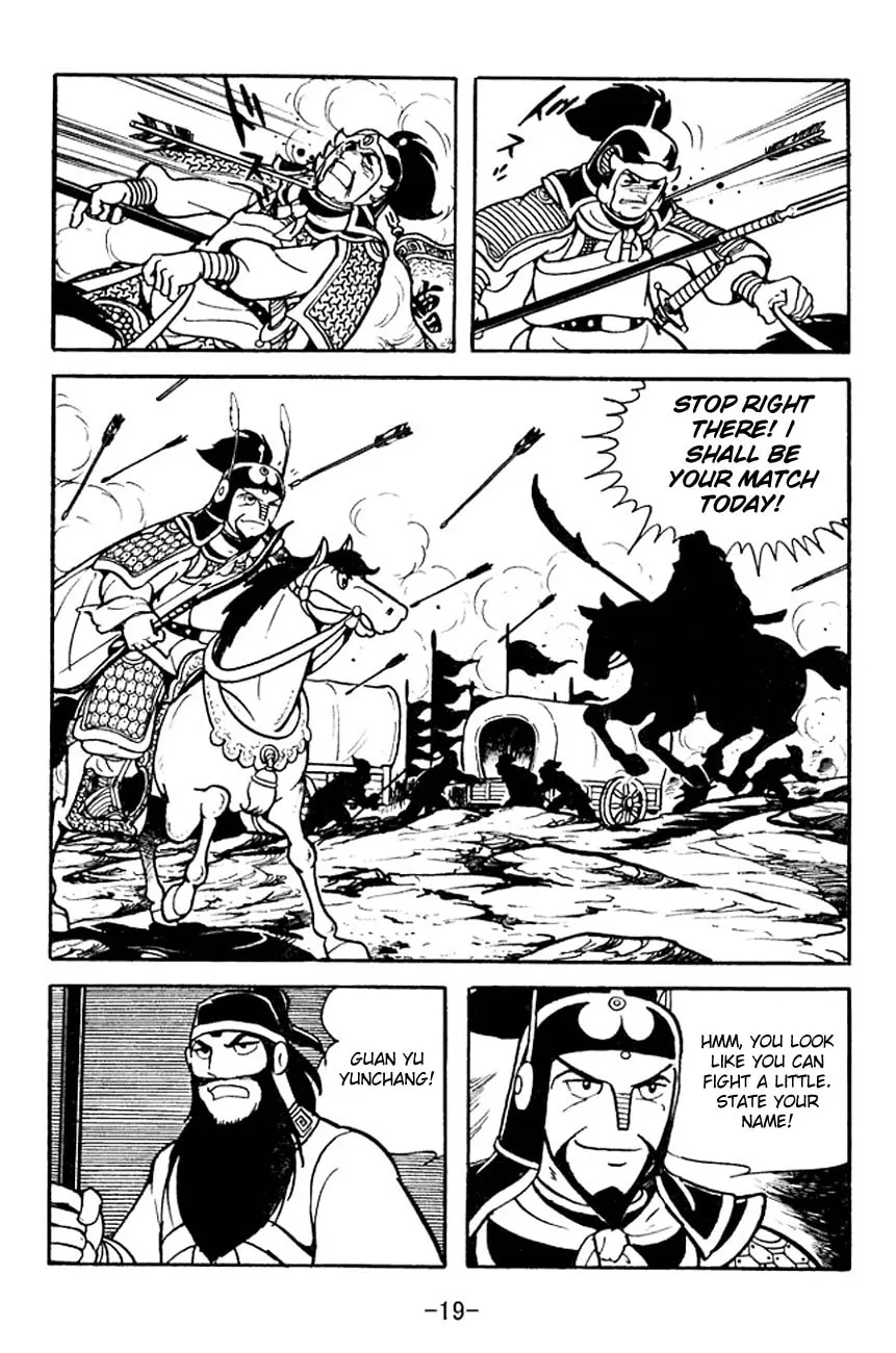 Read Sangokushi chapter 94 image 16 on Lezhin