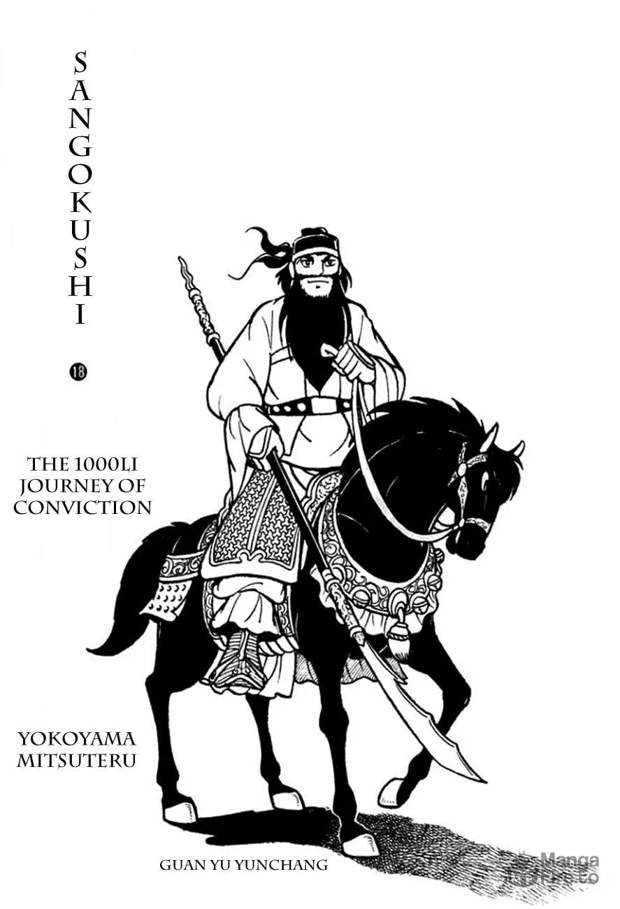 Read Sangokushi chapter 94 image 2 on Lezhin