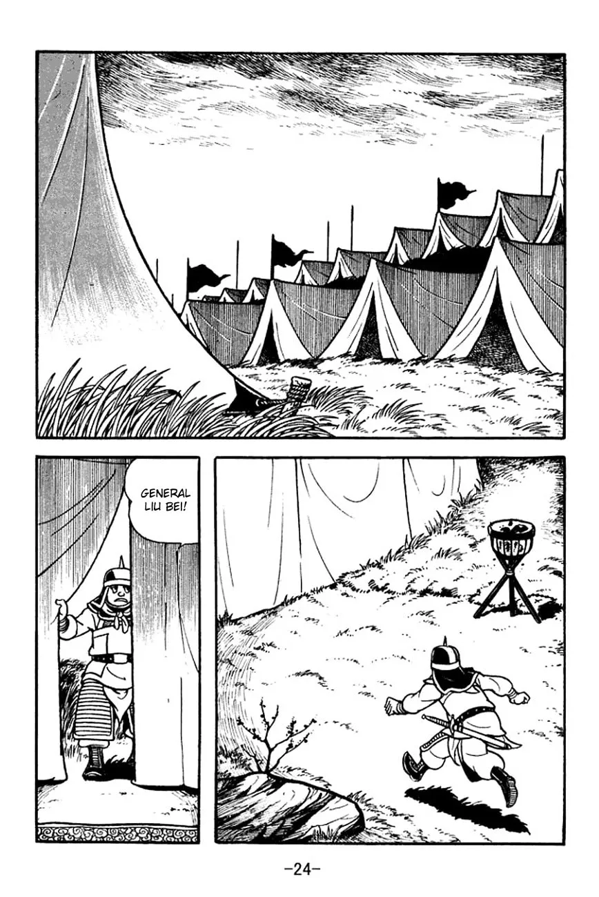 Read Sangokushi chapter 94 image 21 on Lezhin