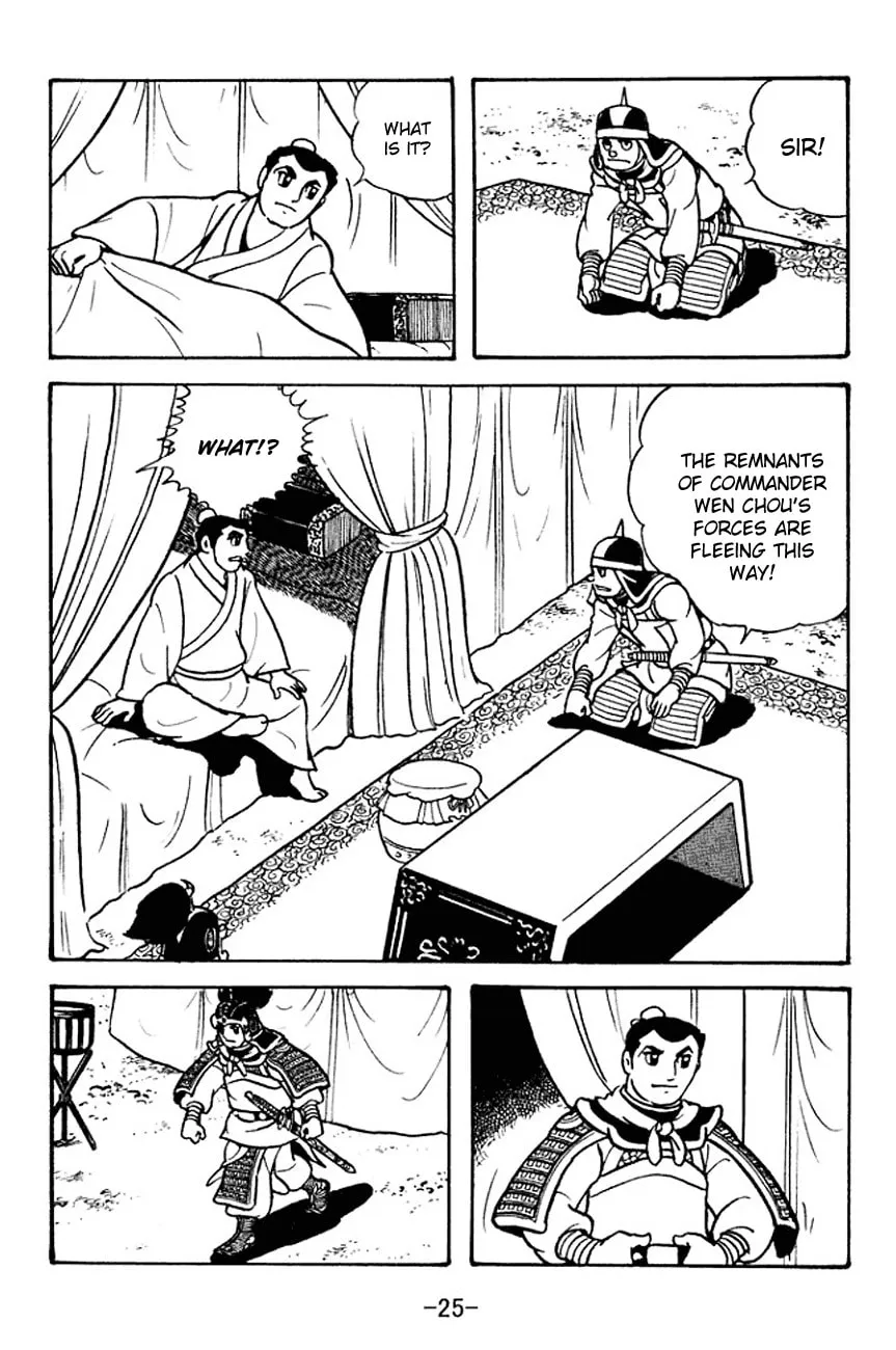 Read Sangokushi chapter 94 image 22 on Lezhin