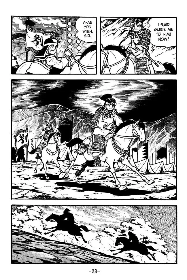 Read Sangokushi chapter 94 image 25 on Lezhin