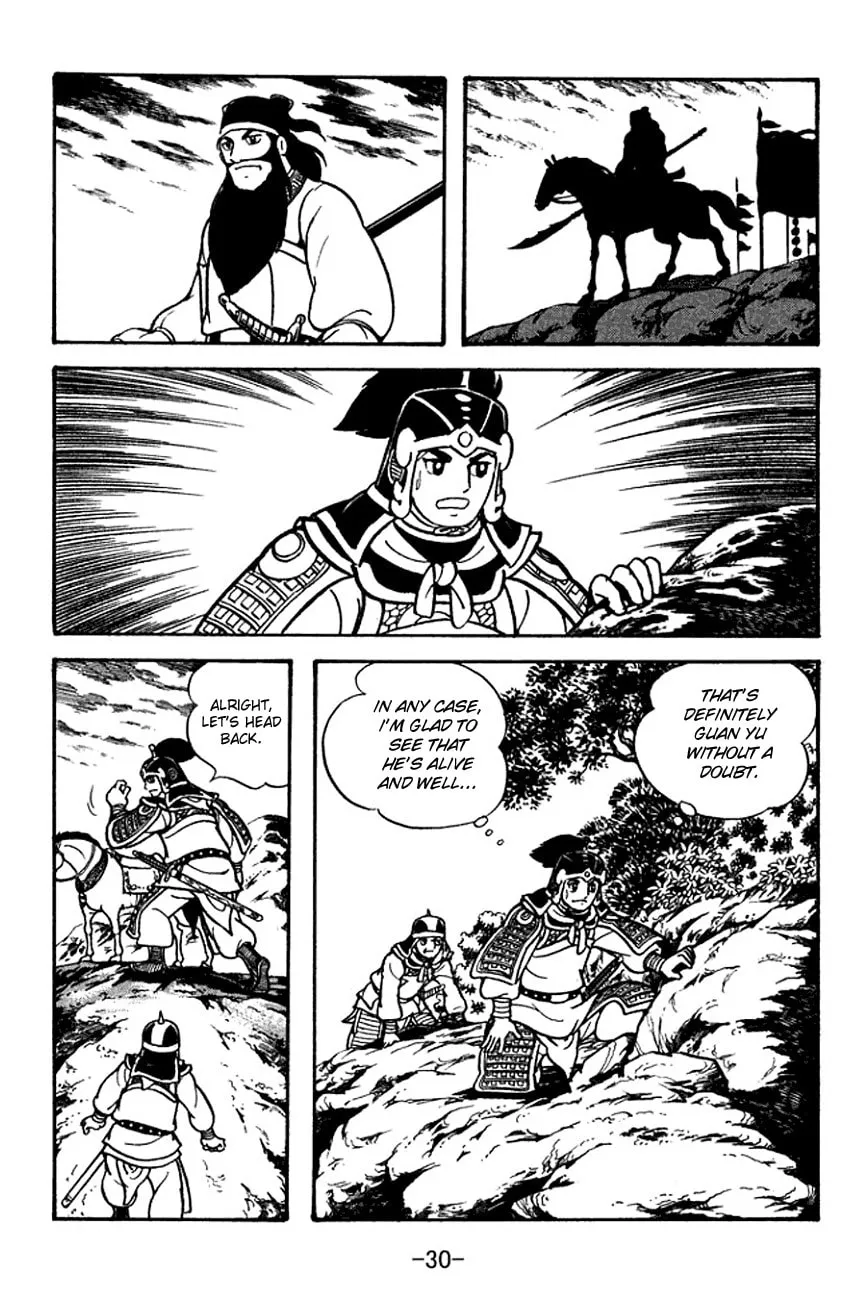 Read Sangokushi chapter 94 image 27 on Lezhin