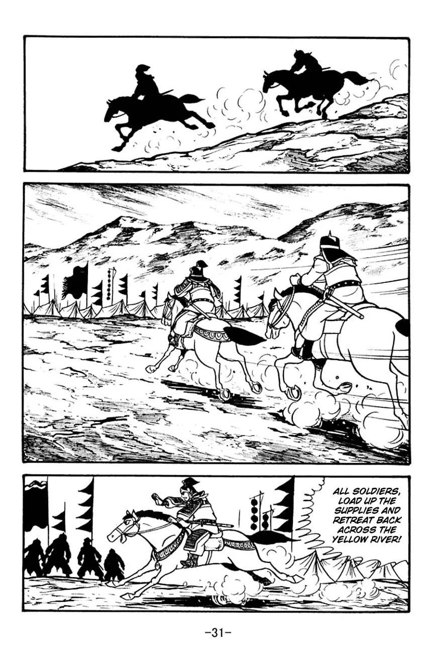 Read Sangokushi chapter 94 image 28 on Lezhin