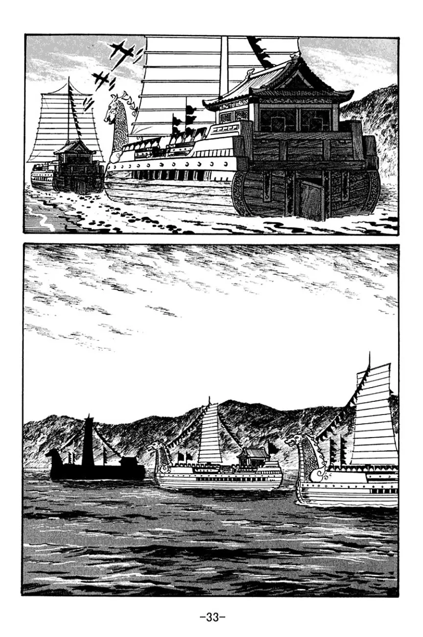 Read Sangokushi chapter 94 image 30 on Lezhin