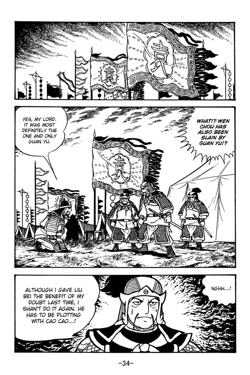 Read Sangokushi chapter 94 image 31 on Lezhin