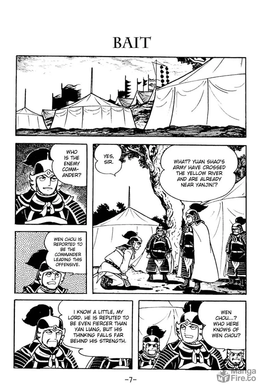 Read Sangokushi chapter 94 image 4 on Lezhin