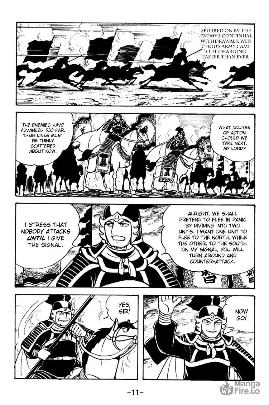 Read Sangokushi chapter 94 image 8 on Lezhin