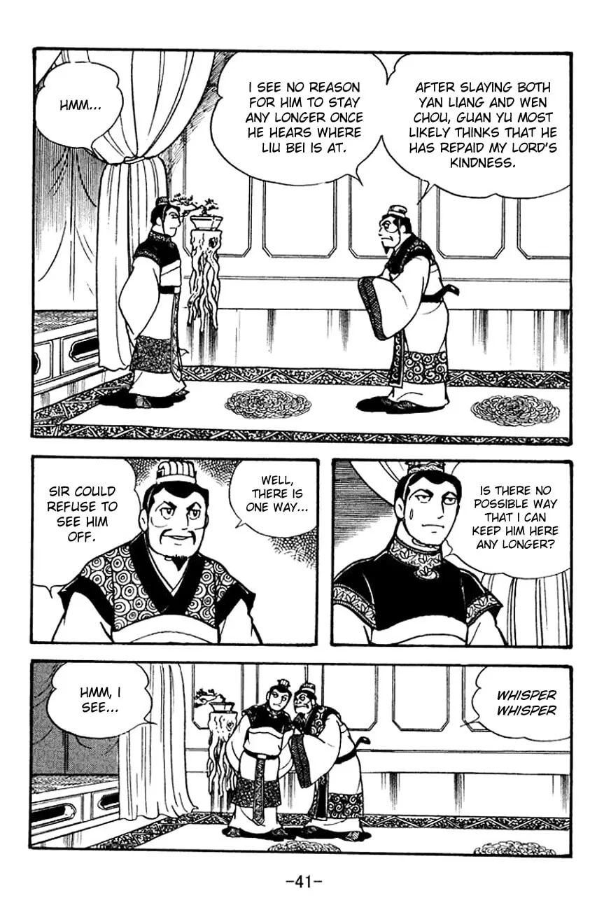 Read Sangokushi chapter 95 image 1 on Lezhin