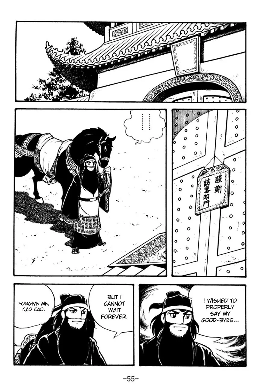 Read Sangokushi chapter 95 image 15 on Lezhin