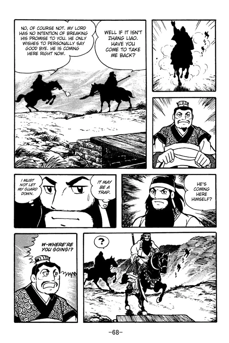 Read Sangokushi chapter 95 image 28 on Lezhin