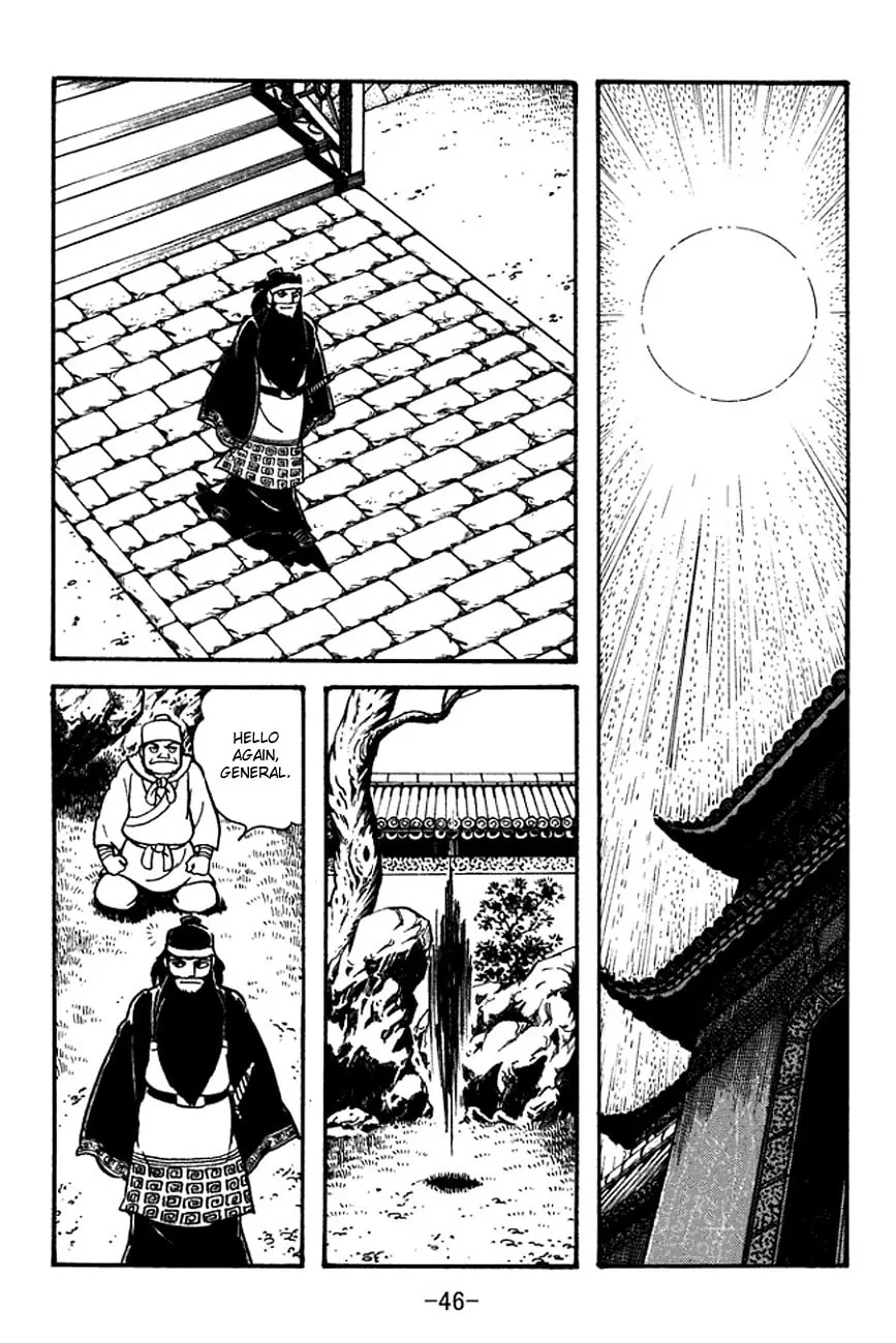 Read Sangokushi chapter 95 image 6 on Lezhin