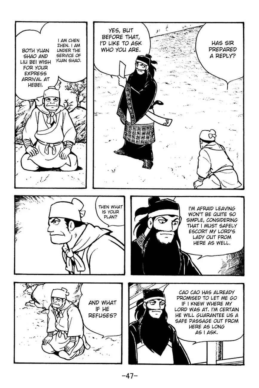 Read Sangokushi chapter 95 image 7 on Lezhin
