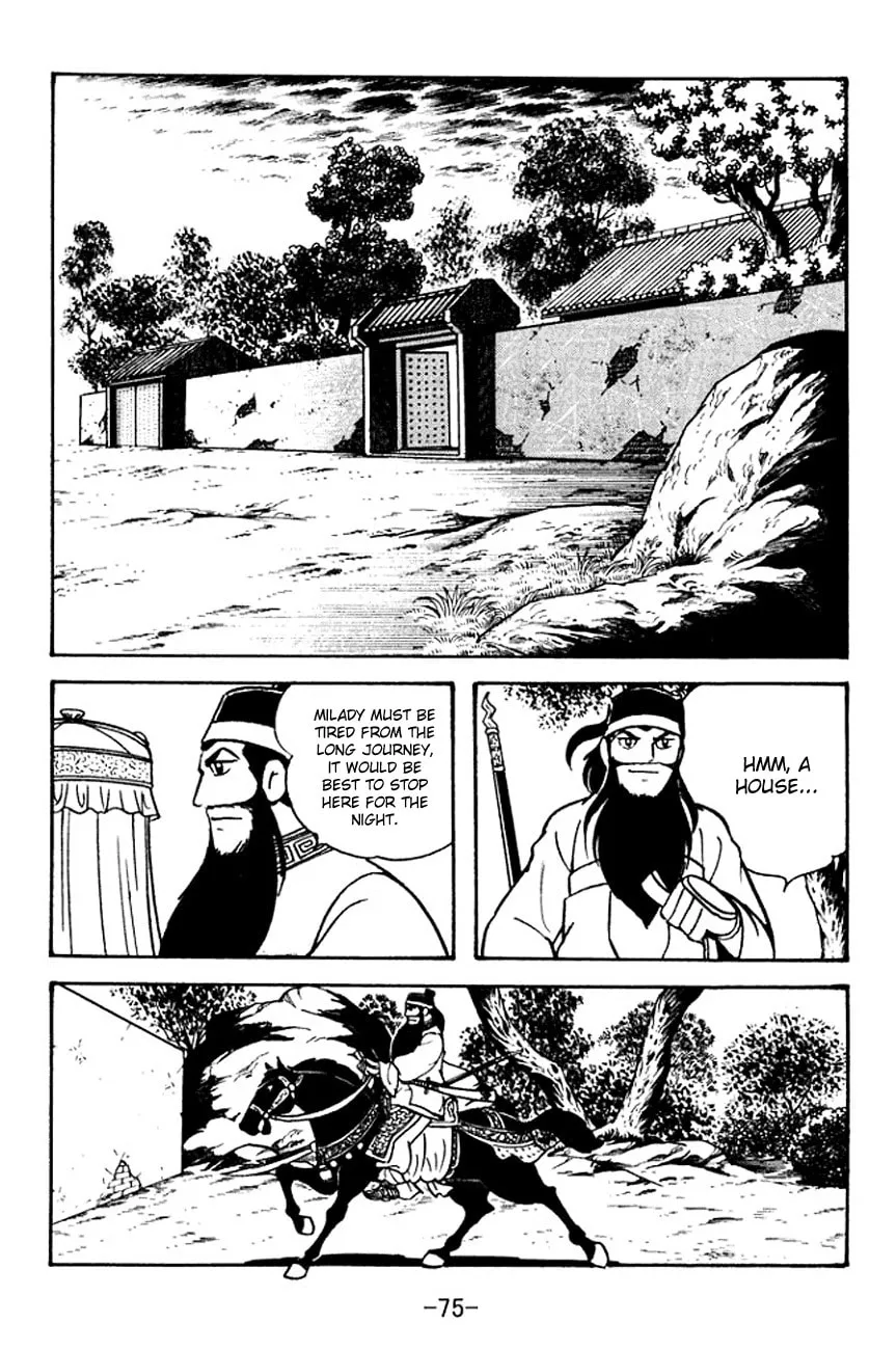 Read Sangokushi chapter 96 image 1 on Lezhin