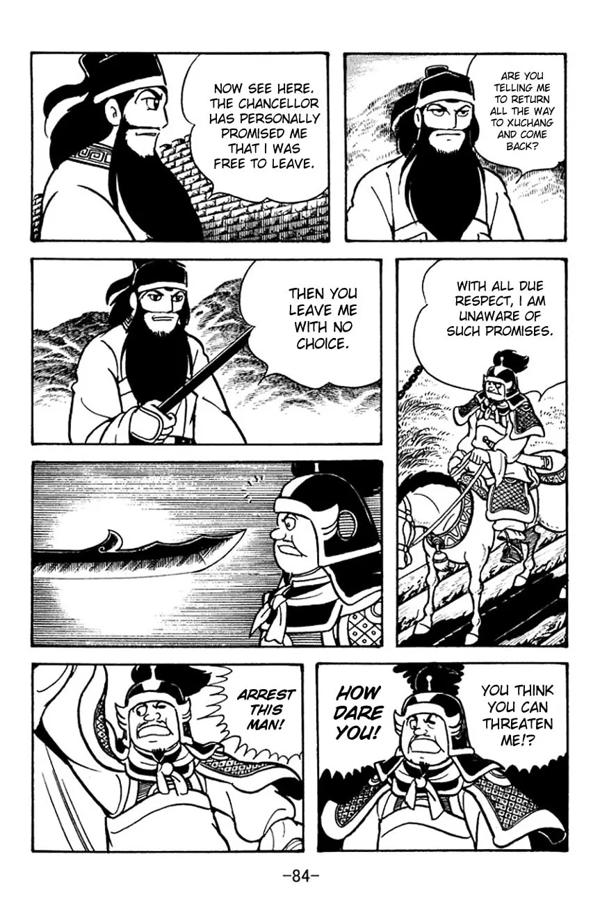 Read Sangokushi chapter 96 image 10 on Lezhin