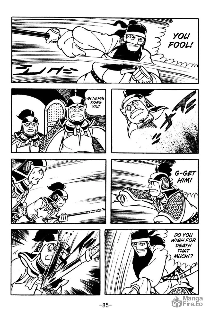 Read Sangokushi chapter 96 image 11 on Lezhin