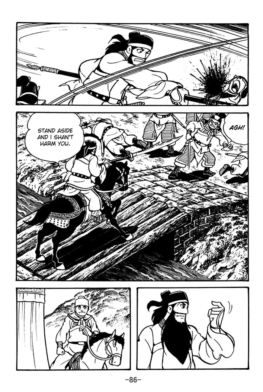 Read Sangokushi chapter 96 image 12 on Lezhin