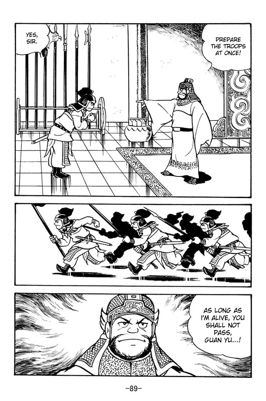 Read Sangokushi chapter 96 image 15 on Lezhin
