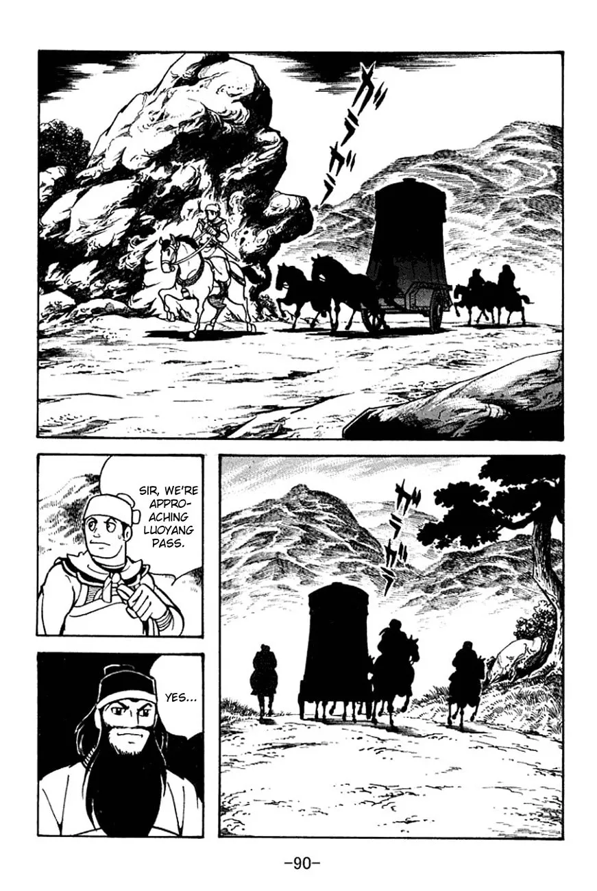 Read Sangokushi chapter 96 image 16 on Lezhin