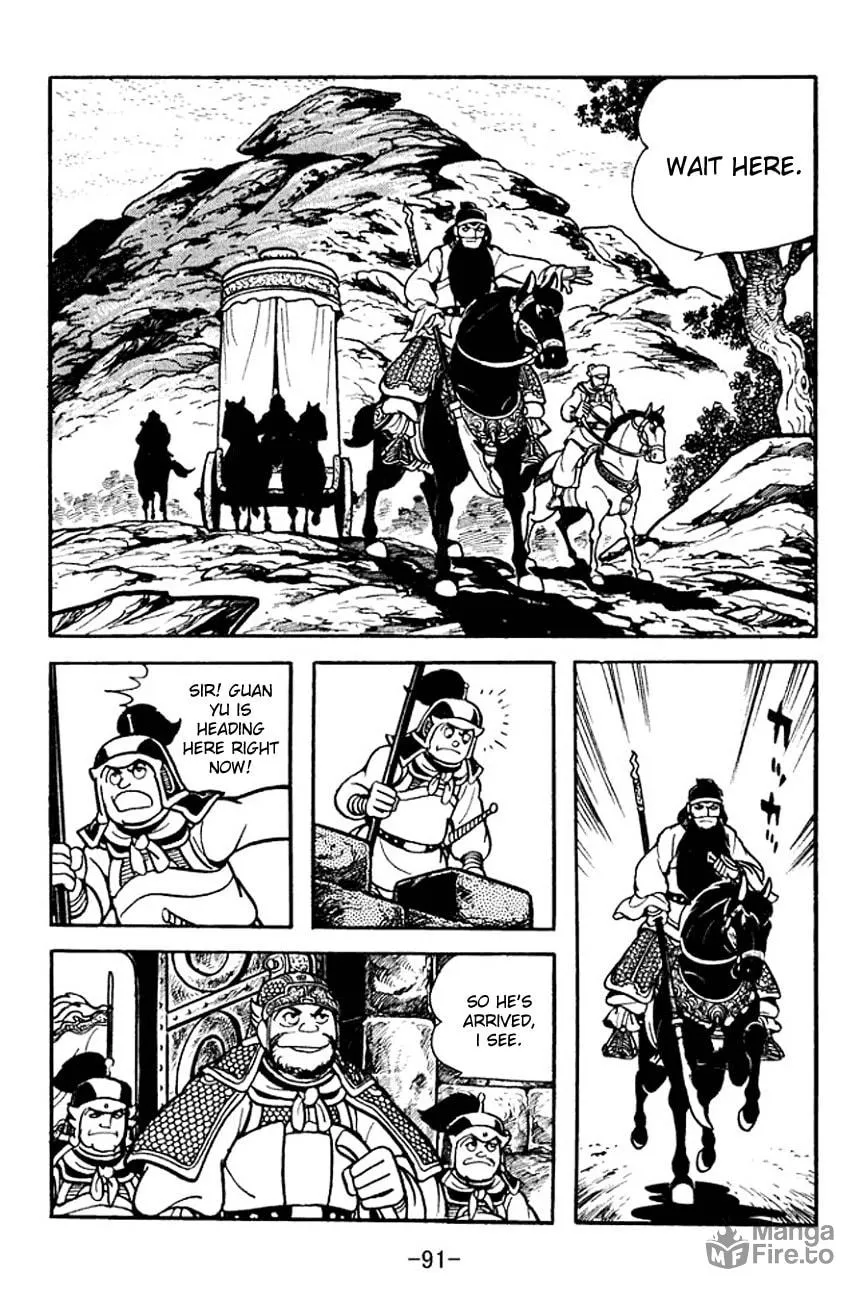 Read Sangokushi chapter 96 image 17 on Lezhin