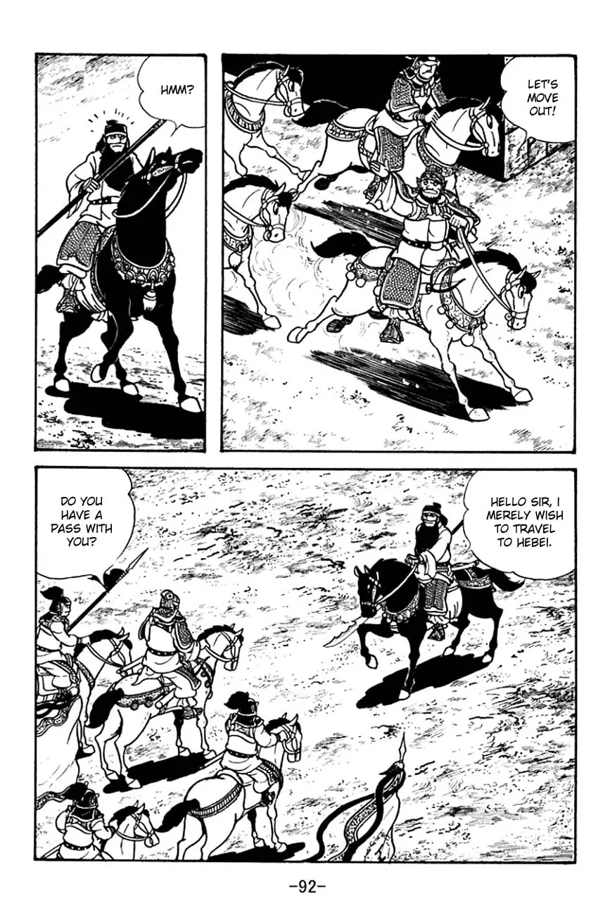 Read Sangokushi chapter 96 image 18 on Lezhin