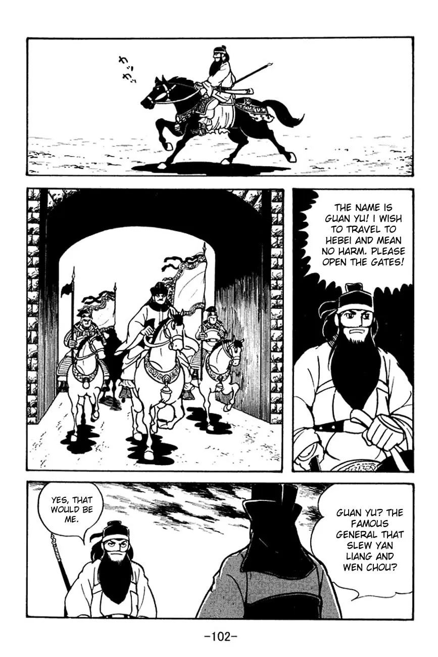 Read Sangokushi chapter 96 image 28 on Lezhin