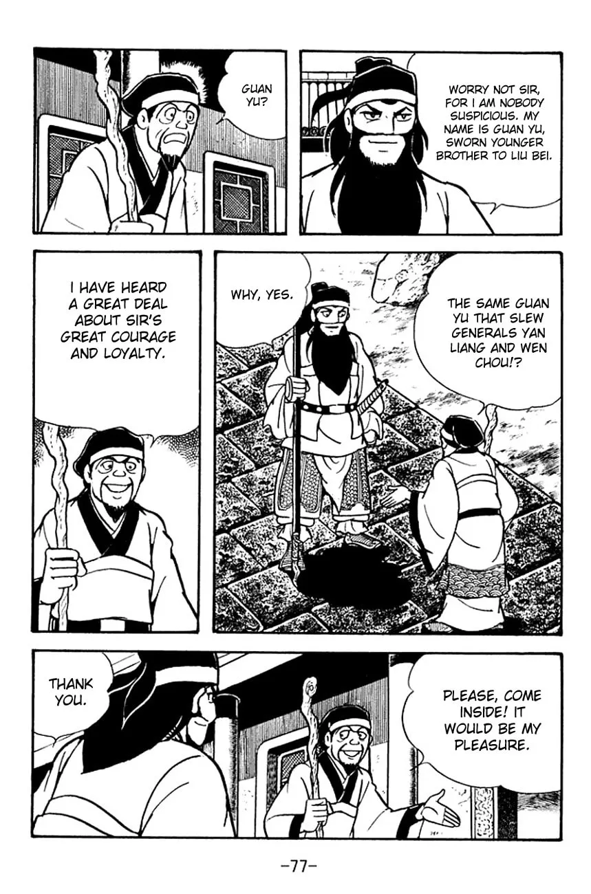 Read Sangokushi chapter 96 image 3 on Lezhin