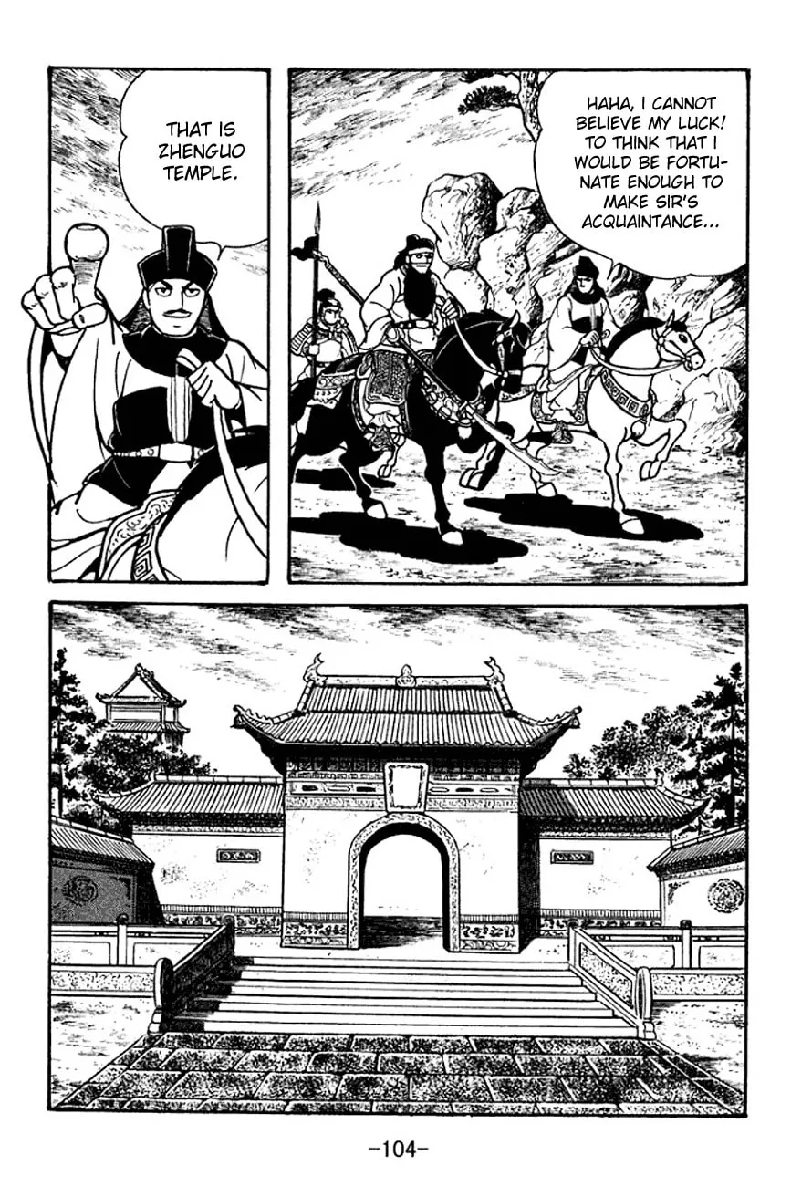 Read Sangokushi chapter 96 image 30 on Lezhin