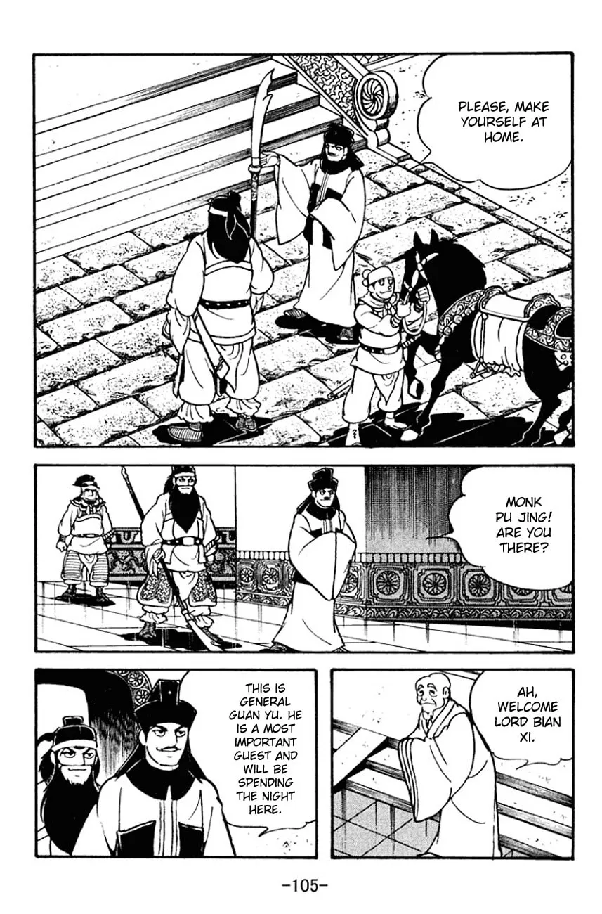 Read Sangokushi chapter 96 image 31 on Lezhin