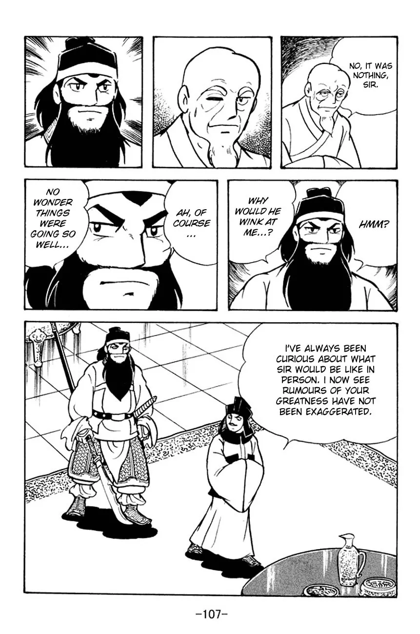 Read Sangokushi chapter 96 image 33 on Lezhin